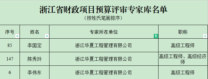 微信图片_20240312090938.png