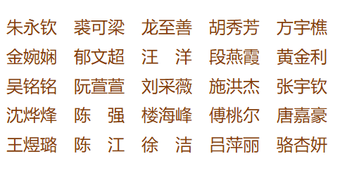 微信图片_20240719091339.png